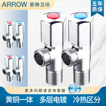 arrow Arrow angle valve All copper hot and cold universal shower water heater water valve switch water stop valve Triangle valve