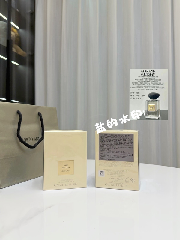 【Domestic Store Purchasing Agent】Jiaer's Same Divine Tea Fragrance! Armani Noble Fresh Jade Dragon Tea Fragrance 50ml 【Domestic Store Purchasing Agent】Jiaer's Same Divine Tea Fragrance! Armani Noble Fresh Jade Dragon Tea Fragrance 50ml