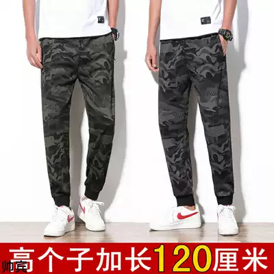 Spring and summer thin tall long camouflage casual pants men's pants 120cm long legs young student sports pants