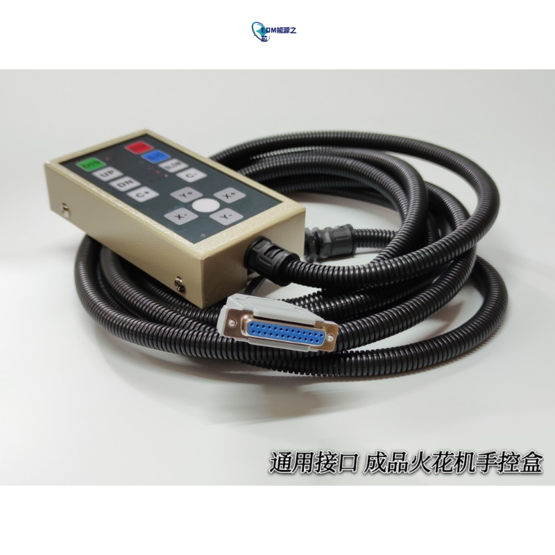 EDM machine manual control box operation discharge machine head up and down mold speed conversion suitable for silicon Tejie Yongda system