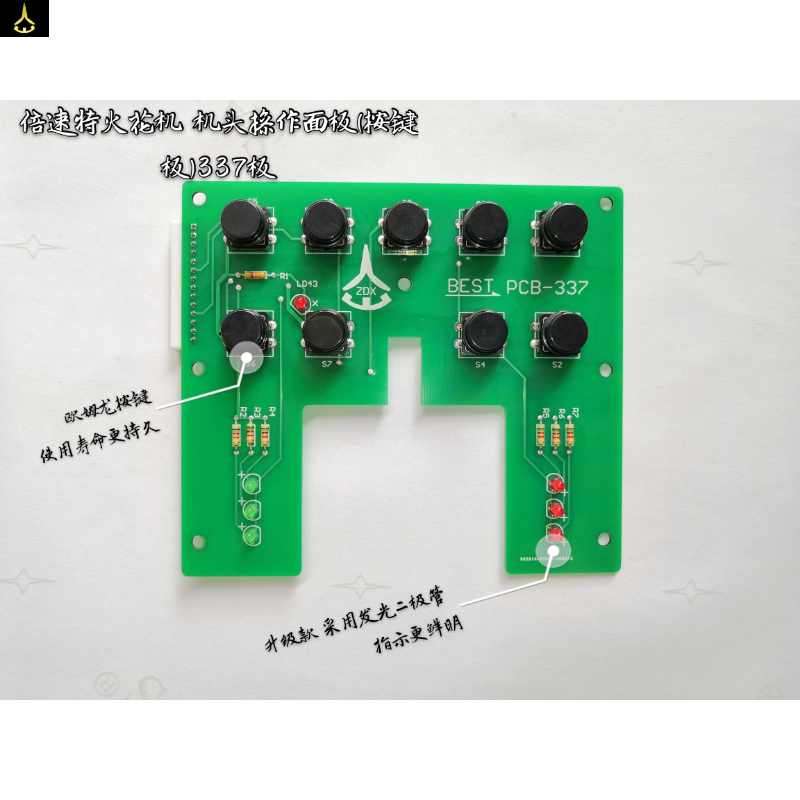 Double speed special electric spark machine head press key plate 337 upper and lower discharge oil pump secondary stroke switch control direct selling
