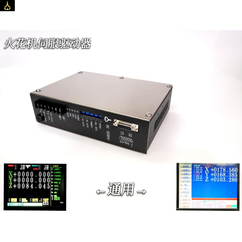 Electric spark machine servo drive controls Z axis up and down suitable silicon Teterine Dowda Wangpan Genesis Century gold positive source goods