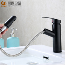 Morning dew bathroom hot and cold single-hole face basin tap black draw-pull tap hotel engineering washing head bed tap
