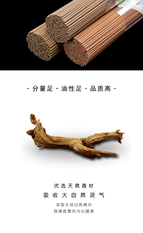 Gỗ đàn hương tự nhiên hương trầm hương nhà trong nhà hương gỗ đàn hương hương gỗ trầm hương quà tặng kinh doanh hộp quà tặng - Sản phẩm hương liệu