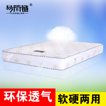 Simmons mattress 1 2 m single mattress 1 5 m double mattress 1 8 m spring mattress environmentally friendly mattress