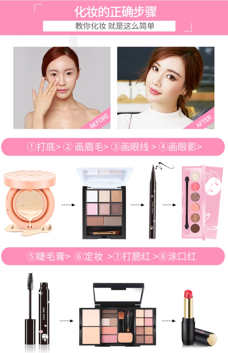 Bộ mỹ phẩm Larastyle Bảng phấn mắt Phấn mắt Kem che khuyết điểm Trang điểm chính hãng Pan Toàn bộ Người mới bắt đầu son ysl 13