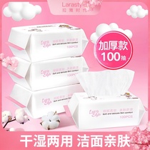 Laya era pure cotton soft towel Disposable face towel cleansing towel thickened face towel Household beauty towel 500 pumping