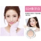 Kem che khuyết điểm khổng lồ của Larastyle BB cream dưỡng ẩm trang điểm nude tự nhiên không dễ tẩy trang nền dạng lỏng để gửi thay thế kem nền bb the face shop