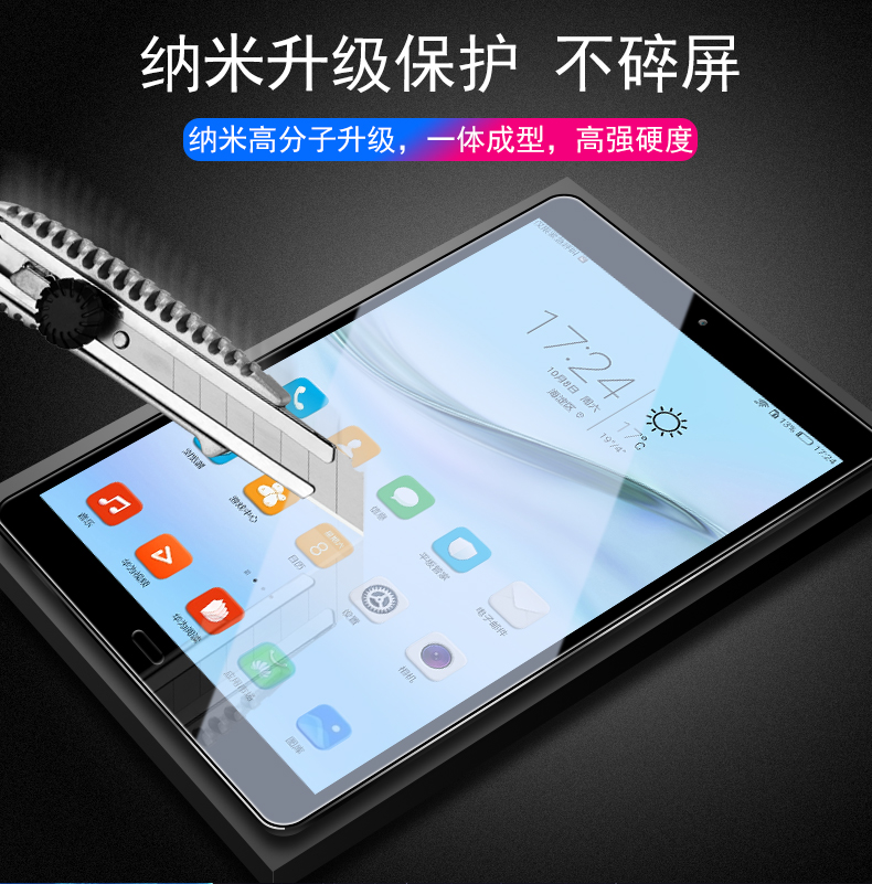 Huawei phim thép M5 tablet trẻ phiên bản 10,8 m3 / 8.4-inch độ toàn màn hình chống chống xanh Huawei m5pro 10.1 / 8.4 / 8.0 inch bah-w09 phim kính bảo vệ chỉ m3 - Phụ kiện máy tính bảng bao da ipad mini 2
