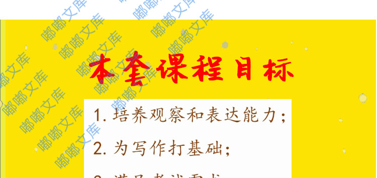 一二三年级看图写话视频教学教程小学生写作文部编人教电子版资料 15练字网