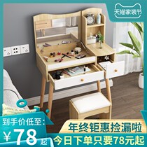 Girl student desk makeup table two-in-one makeup table bedroom small fan single one bedside single