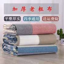 Spring Summer Thicken All Cotton Old Coarse Cloth Bed Single Double Man Bed Single Piece Pure Cotton Bed Linen Single By Single Cool Mat