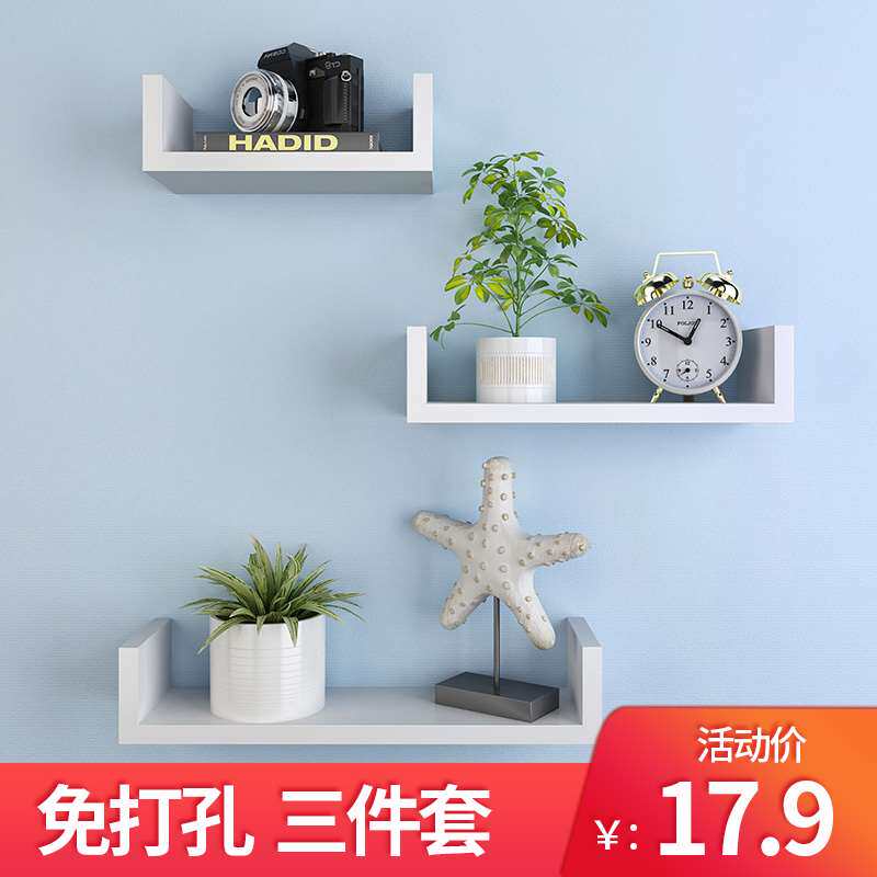 Wall shelf Strong load-bearing punching bedroom ins wind wall Makaron shelf creative lattice hanging