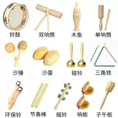 Kindergarten Orff percussion instrument wooden set toy teaching aids, sound board sand hammer tambourine triangle iron double ring