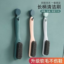 Soft wool shoe brush household cleaning special shoe washing clothes brush brush