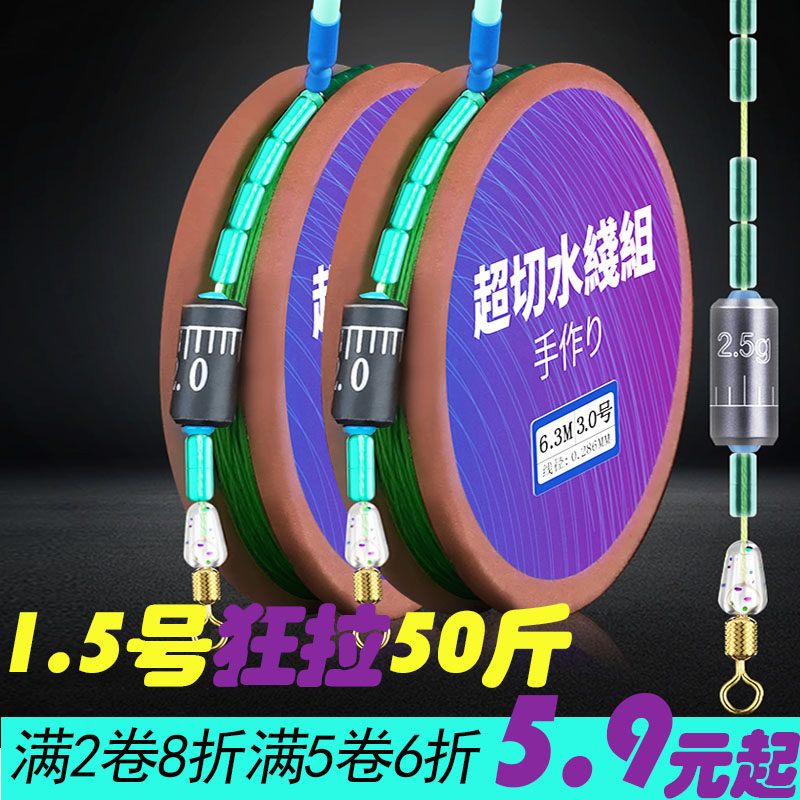 Big Things Line Group Giant Materia Line Group Sink Water Vigorous Horse Line Group Import Mainline Green Fish Sturgeon Grass Carp Silver Bib Special