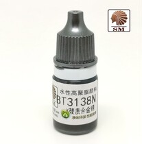 BT3138K Hard Alloy Steel SM Chief Continental Water Paint Pen Coating Hand Coated Metal