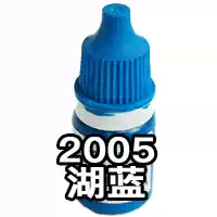 Chief BT2005 hand painted matte lake blue SM mainland water-based paint