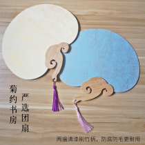 Retro Wax Dyeing Blank China Ancient Wind Group Fan Handwriting Semi-Raw Cooked Rice Paper Cilantro Chamomile Juku Book House Practice Calligraphy