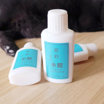  Chrysanthemum study gold and silver color powder companion solvent extra concentrated water glue 100g Fragrant cornflower recommended calligraphy color ink