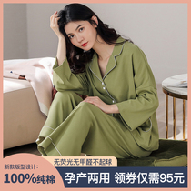 Korean version of loose moon clothes spring and autumn cotton postpartum pregnant women breastfeeding can be worn outside 3 months winter maternal pajamas 2