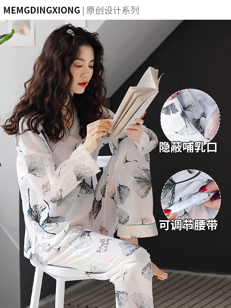 Postpartum clothing spring and summer cotton postpartum May 4 pullover 6 Pregnant women nursing pajamas postpartum maternity long sleeve nursing 7