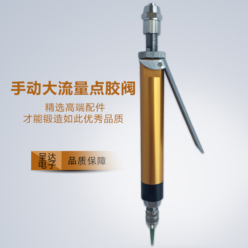 Factory wholesale direct dispensing valve Large flow manual control portable glue valve quality assurance