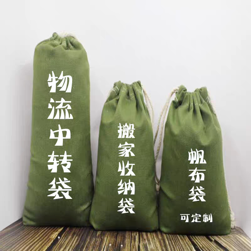 苍南县缘分制袋工厂店