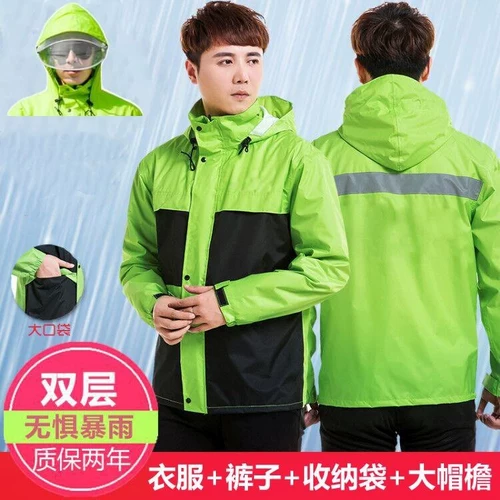 Электрический дождевик, комплект, водонепроницаемые ветрозащитные штаны для взрослых