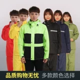 Электрический дождевик, комплект, водонепроницаемые ветрозащитные штаны для взрослых