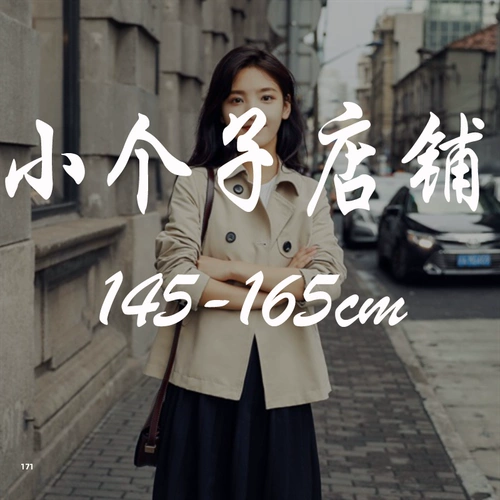 Плащ, подходит для подростков, в западном стиле, 150см