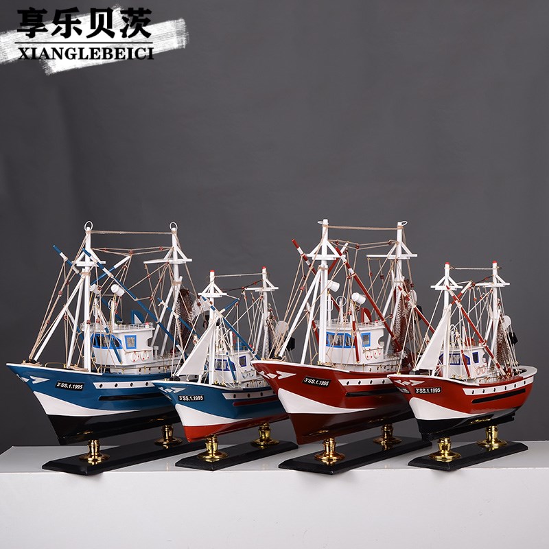 Fishing boat model ornaments boat model creative living room rack desktop decoration decoration wooden boat sailing boat small gift