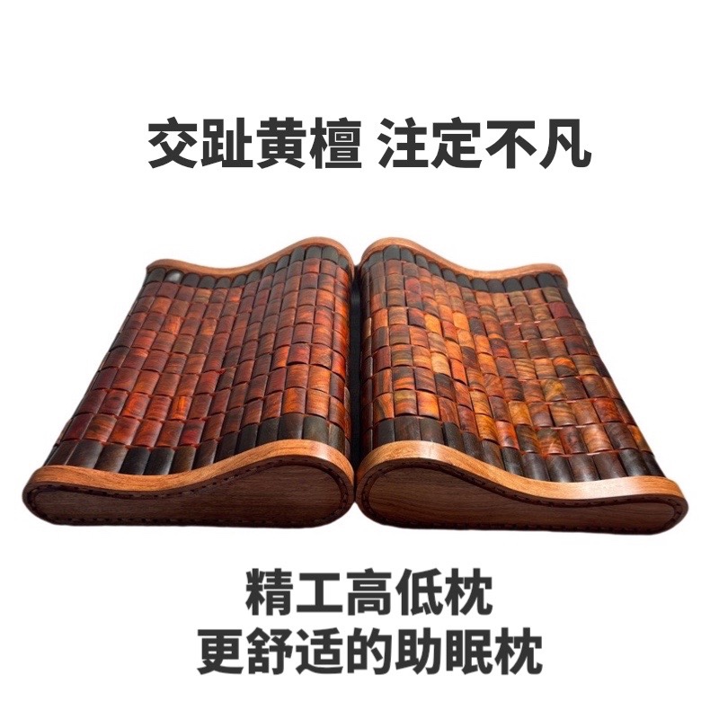 传统工艺与现代科技的完美融合：青沉非洲酸枝红木品香杯6000mA