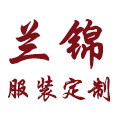 兰锦球衣 服装定制