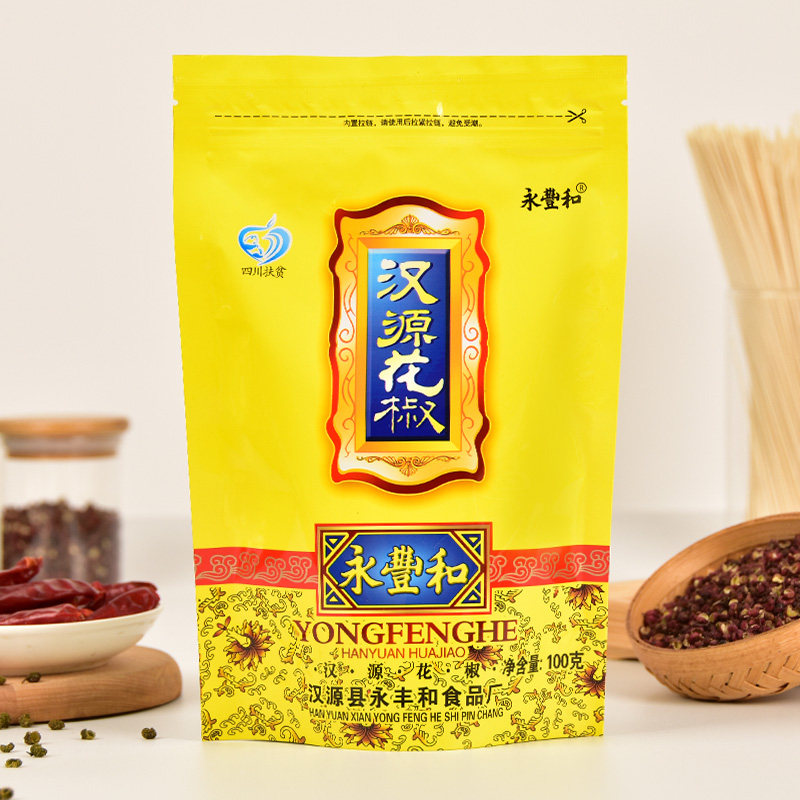 Sichuan Yongfeng and Hanyuan prickly ash 100g Sichuan Qingxi specialty beef market Pogong pepper special hemp fragrance gift seasoning