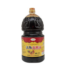  Sichuan Xinji Han Pepper spicy oil 2 5L chili oil Hanyuan pepper oil hot pot Sichuan cuisine Malatang lobster Commercial