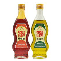  Sichuan Wufengli Red pepper oil Rattan pepper oil 265mlx2 bottles of blue and white pepper oil Household red oil Special sesame oil specialty