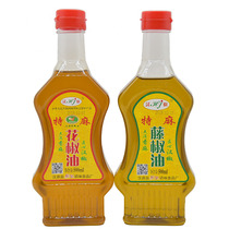  Sichuan Hanyuan Pepper oil Rattan Pepper oil 500mlx2 bottles of special hemp blue and white pepper oil Hemp pepper oil Household sesame oil seasoning