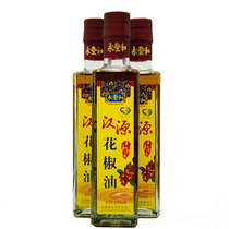  Sichuan Yongfeng He Hanyuan Pepper oil 250ml Gong Pepper sesame oil Household special hemp seasoning oil Rice noodle sesame oil