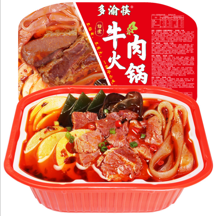 自热火锅 四川特产火锅粉牛肉鸭肠懒人荤素速食自助小火锅自嗨锅