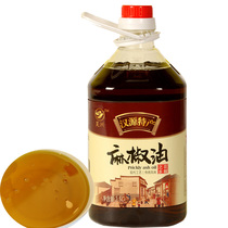  Sichuan Haozhou Hemp pepper oil 2 5L Hanyuan flower pepper oil Catering canteen Commercial special hemp seasoning oil Cold noodle salad