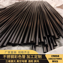 Custom 201 304 color stainless steel tube 20*40 brushed titanium square tube Black round tube Rose gold decorative tube