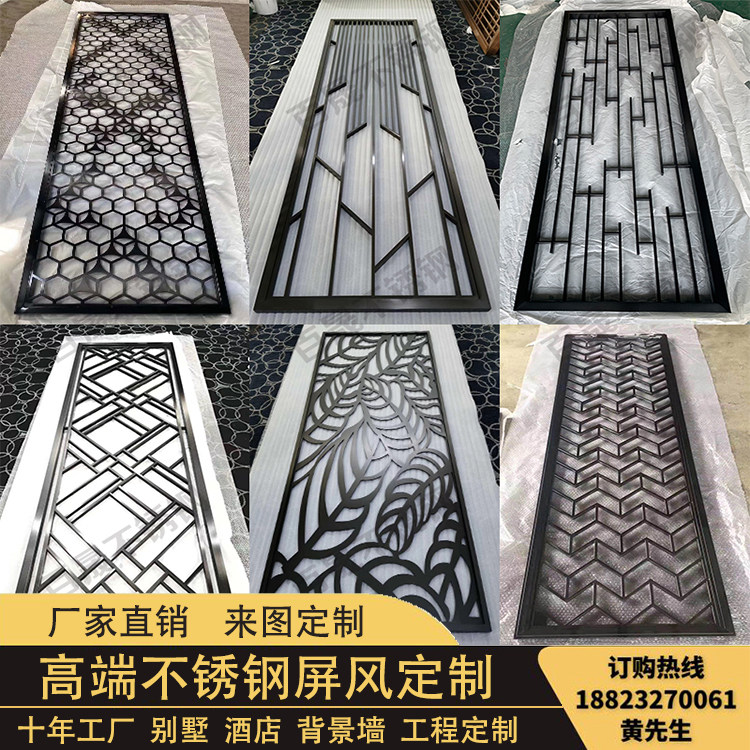 Custom stainless steel screen Modern brushed black titanium hollow partition Light luxury titanium alloy color grille entrance decorative wall