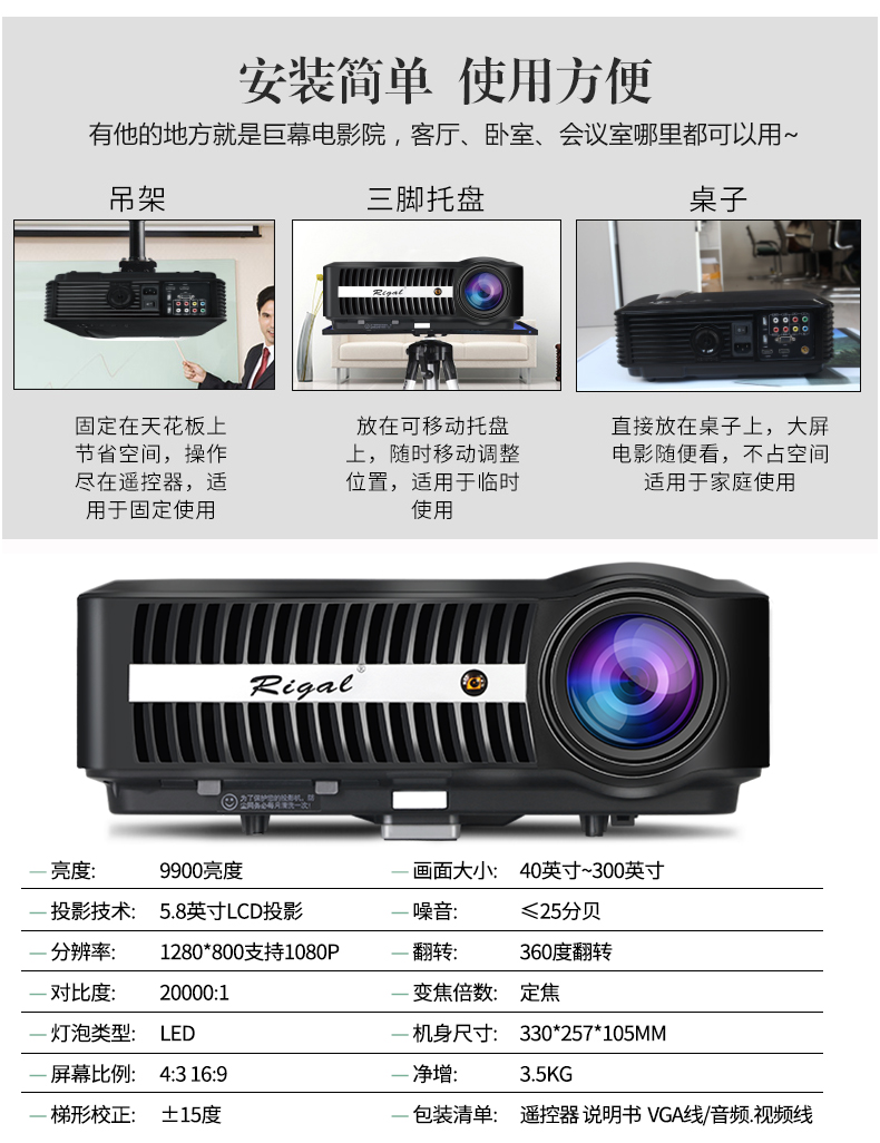Rigal Ruiger 2019 mới 807 máy chiếu gia đình wifi không dây ngày HD 1080p văn phòng thương mại 4k máy chiếu nâng cao phiên bản 3D máy chiếu gia đình thông minh nhỏ - Máy chiếu