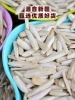 Товары от 高少爷新疆特产