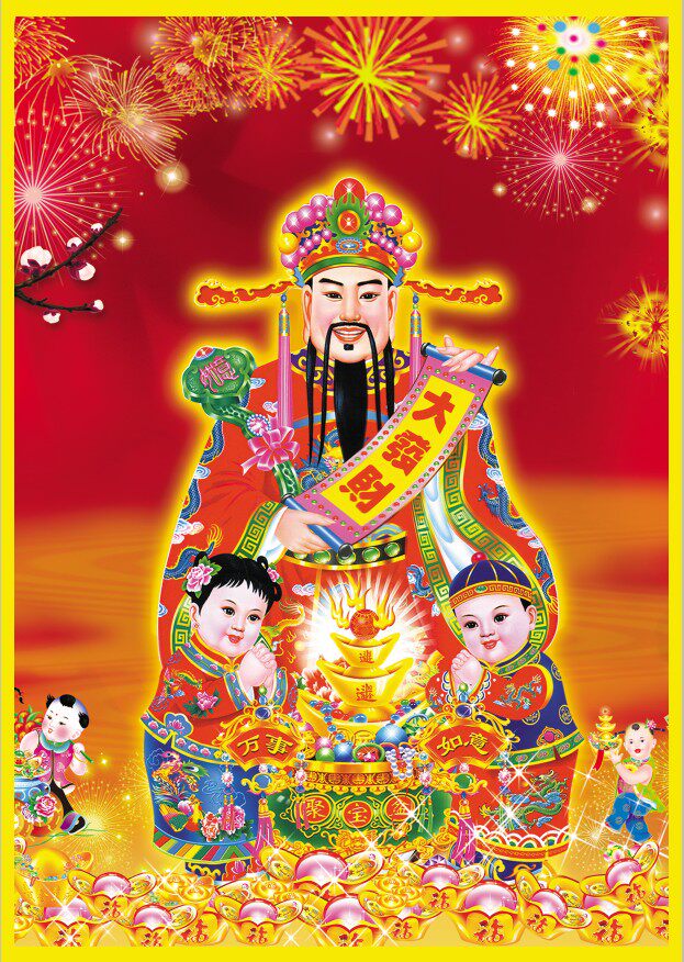 Wen Caishen god Buddha statue paper painting chaetheon to the financial and financial god portrait hanging painting Please make a fortune and ask for a picture of the property