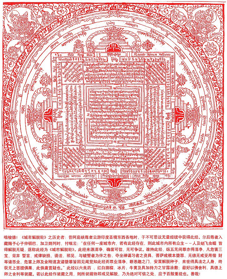 The city with great affinity, the liberation wheel, the curse wheel, the double-sided plastic package of photo paper