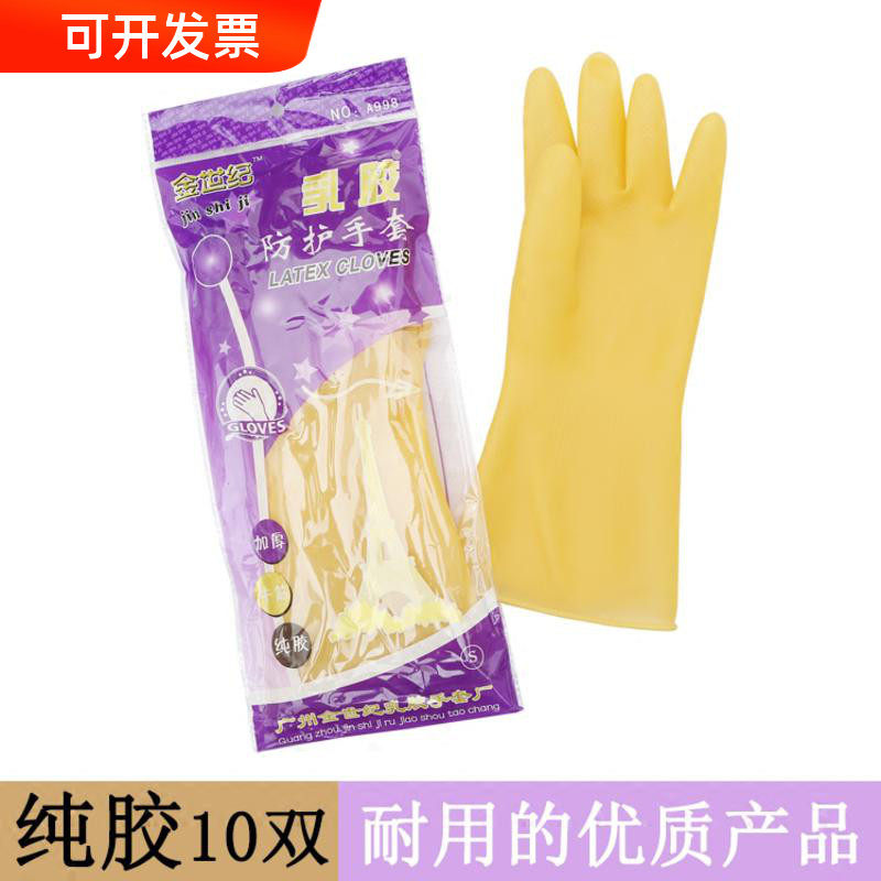 Thickened Latex Home Kitchen Dishwashing Women Wash Clothes Rubber Gloves Labor wear resistant work Protective Bull Waterproof