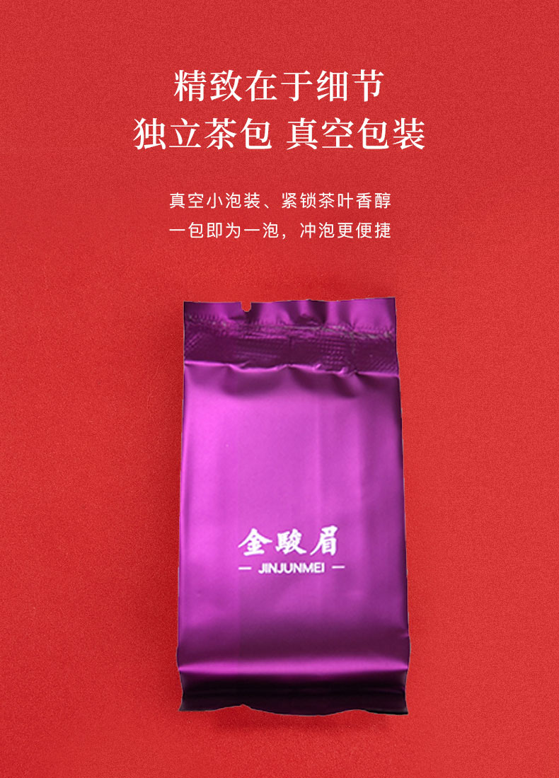 海峡红春茶红茶蜜香型礼盒装200g