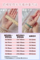 [Должен -See] Размер браслета выбирается по умолчанию 58 мм